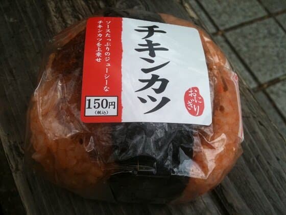 Rice ball